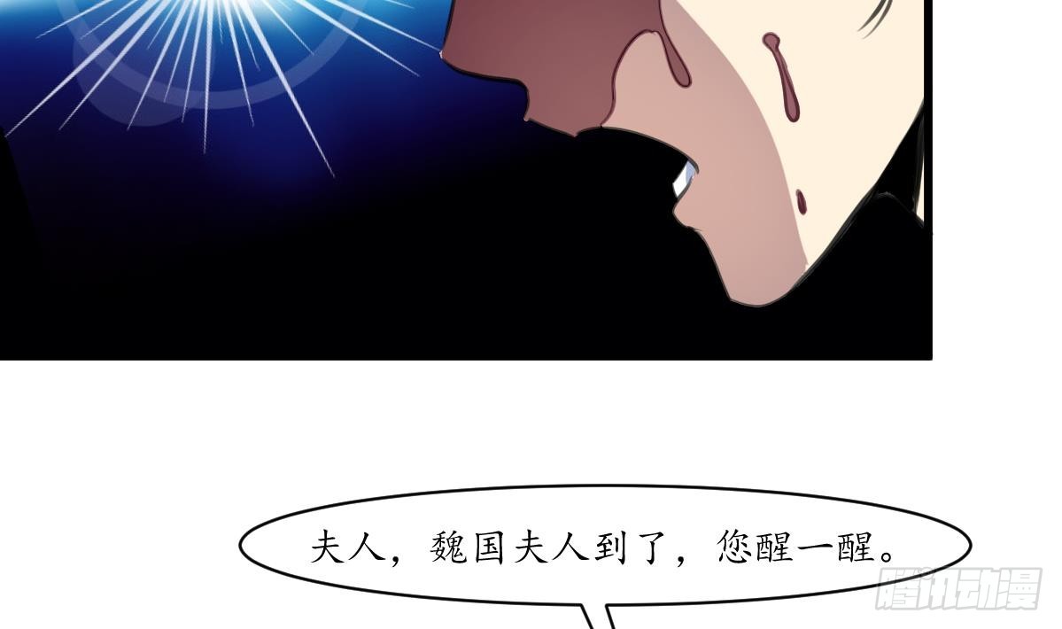 第230话 抓什么鬼11