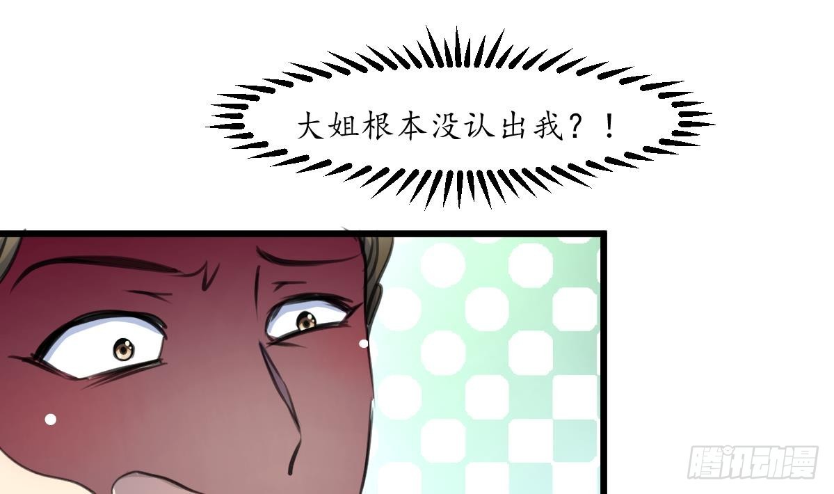 第230话 抓什么鬼19