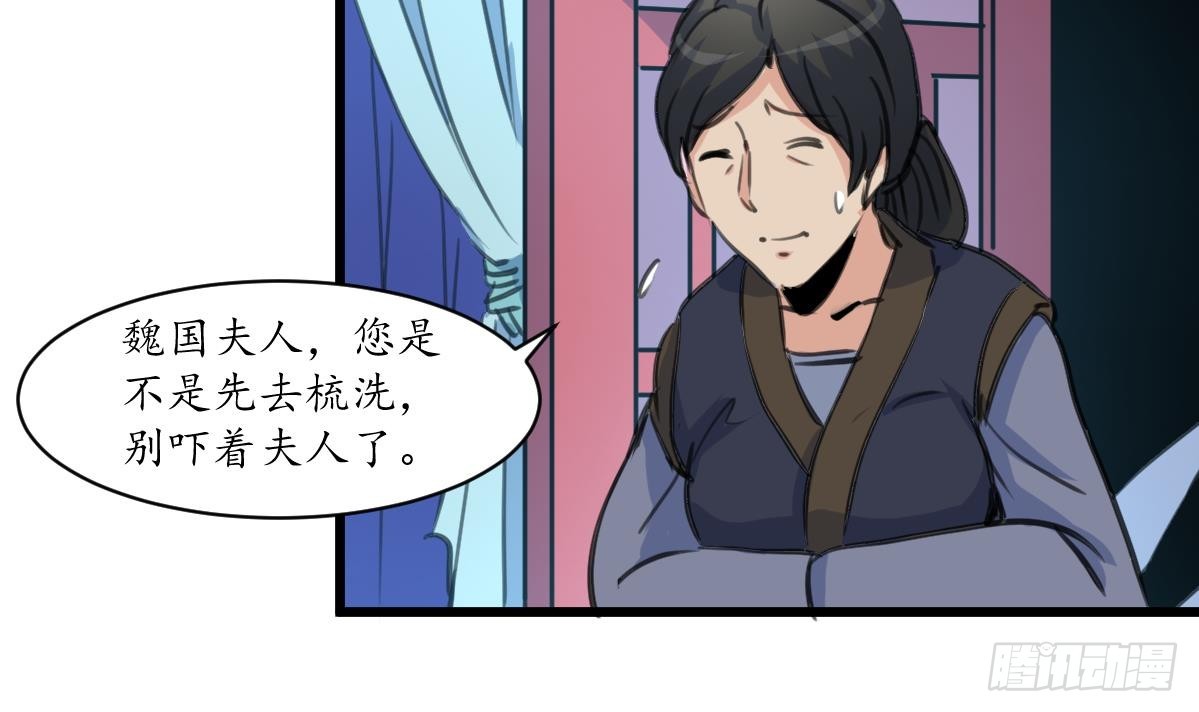 第230话 抓什么鬼21