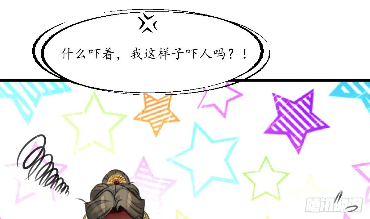 第230话 抓什么鬼22