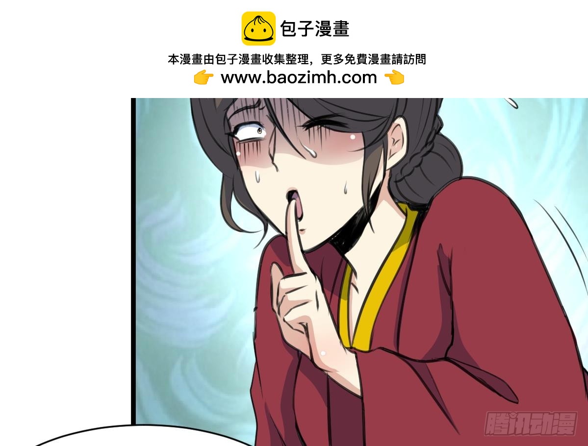 第230话 抓什么鬼29