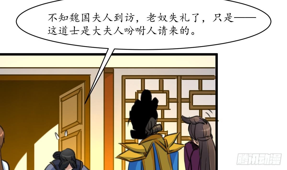 第230话 抓什么鬼3