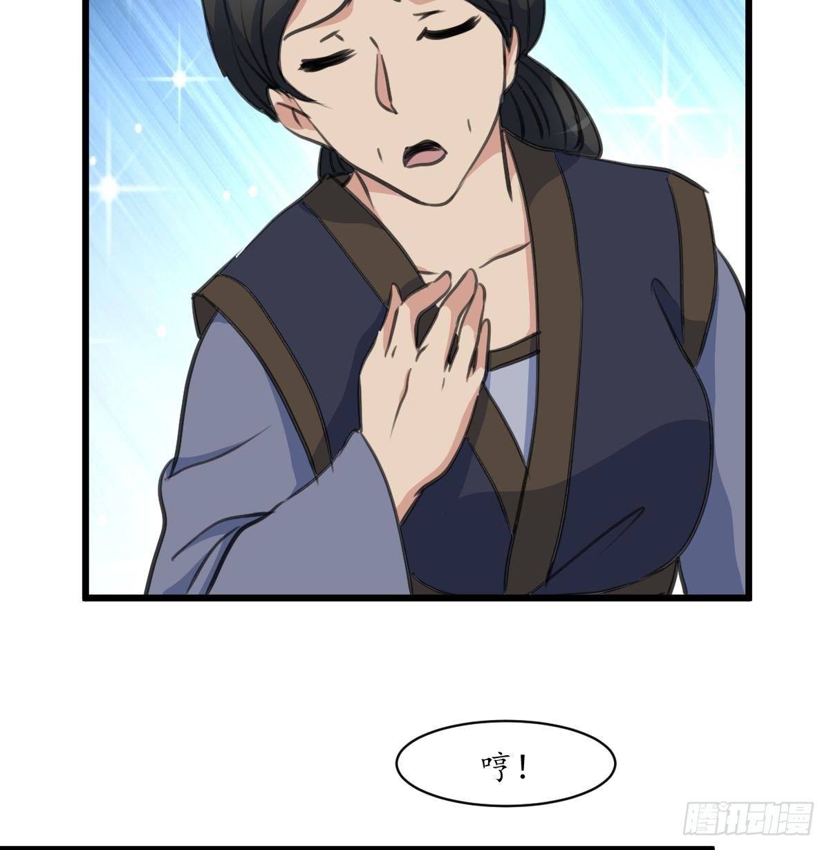 第230话 抓什么鬼7