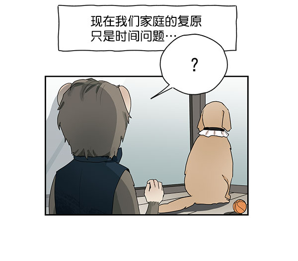 第38话12