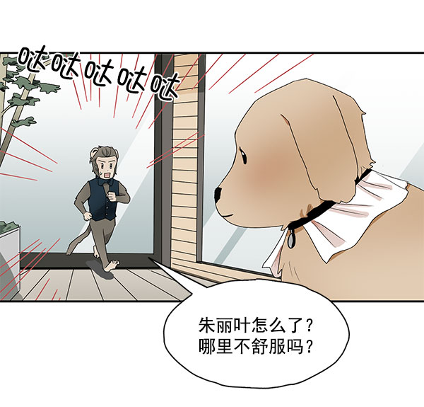 第38话13