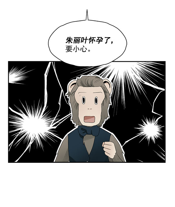 第38话15