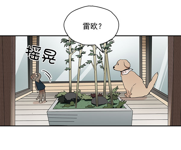 第38话16