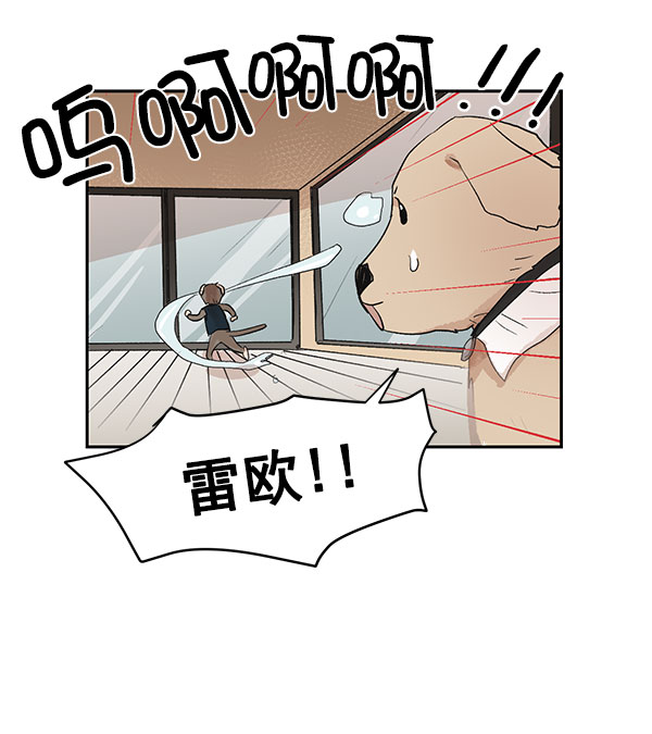第38话17
