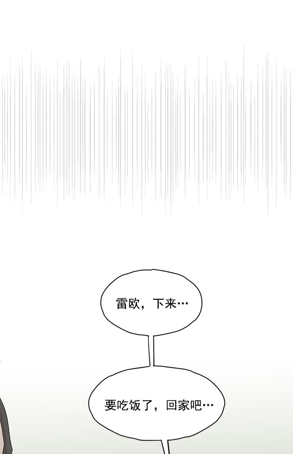 第38话18