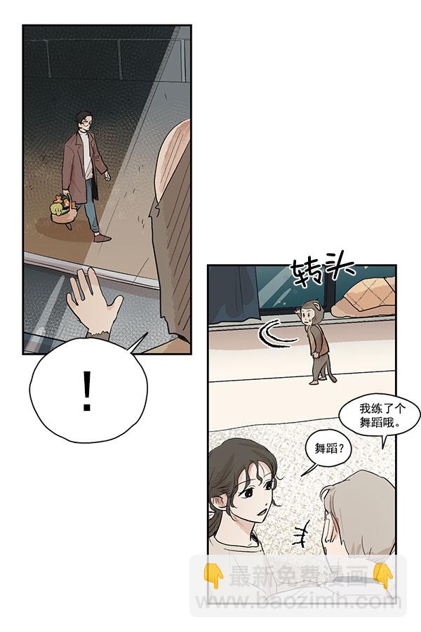 第38话2