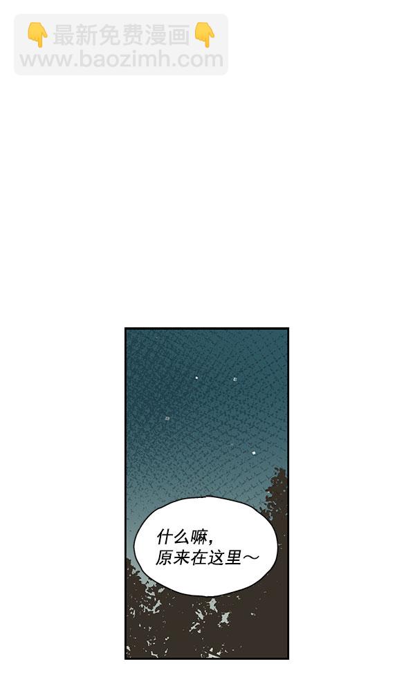 第38话29