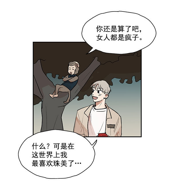 第38话34