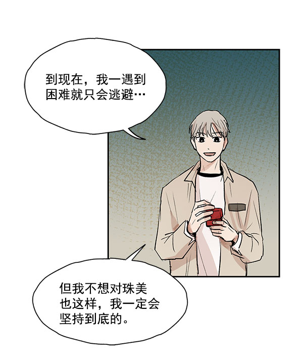 第38话36