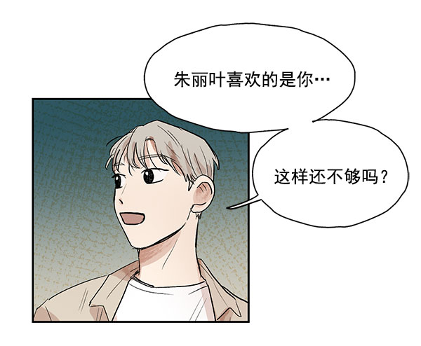 第38话38