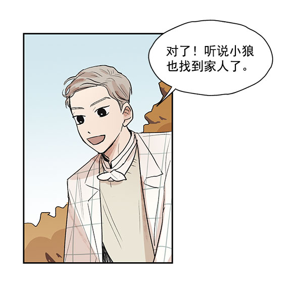 第38话45