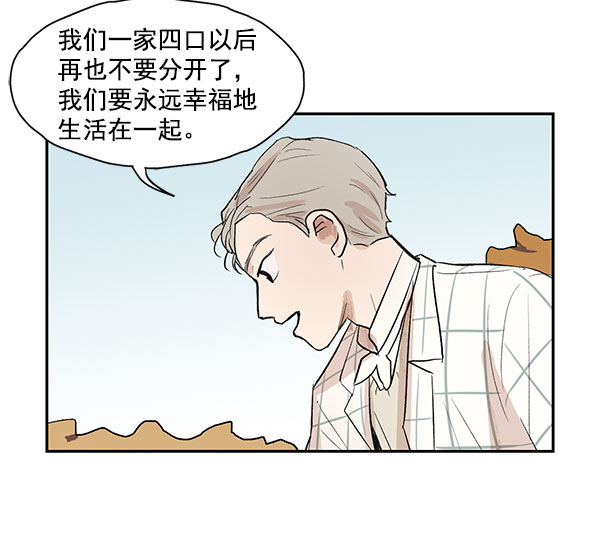 第38话47
