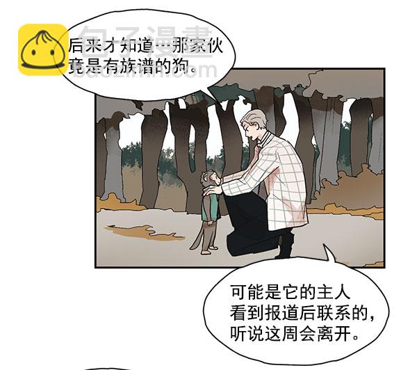 第38话50