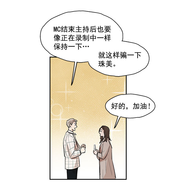 第38话60
