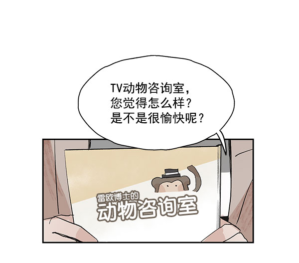 第38话61