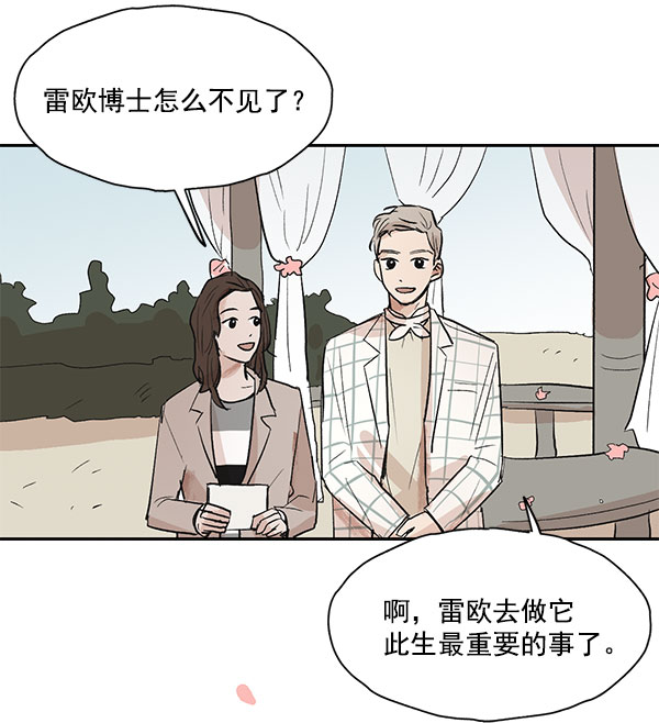 第38话62