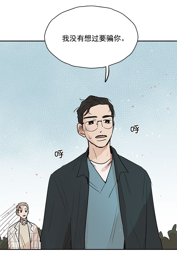 第38话66