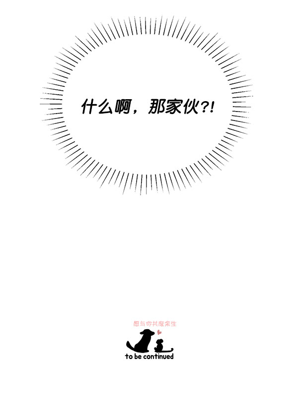 第38话69