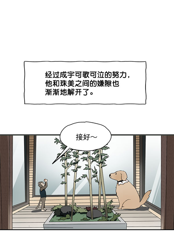 第38话9