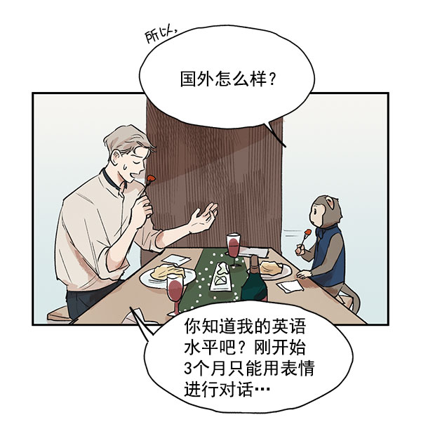 第40话11