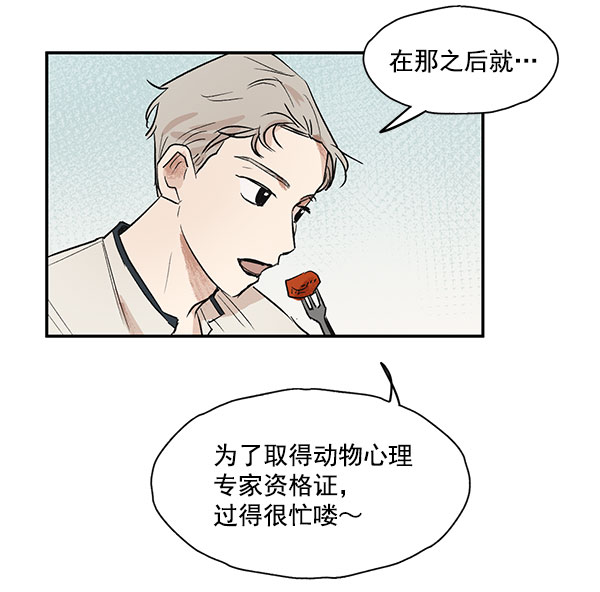 第40话12