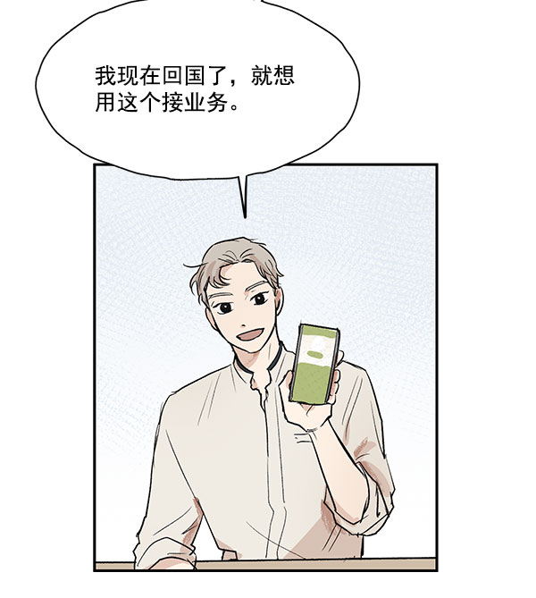 第40话16