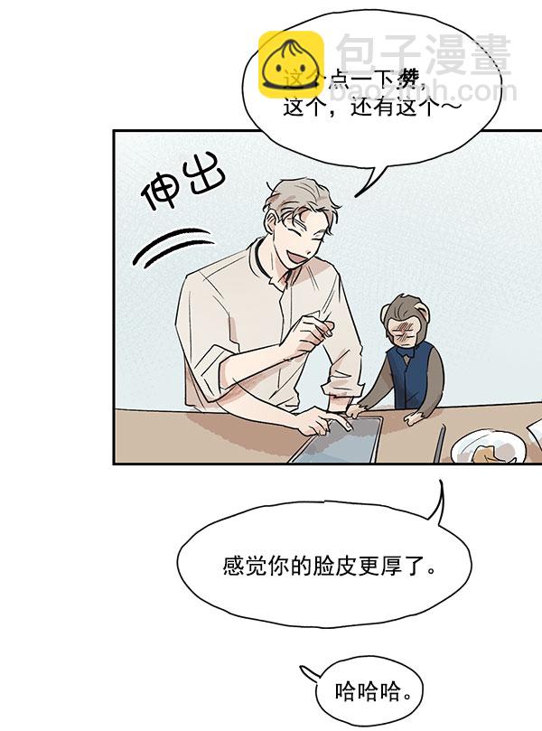 第40话20