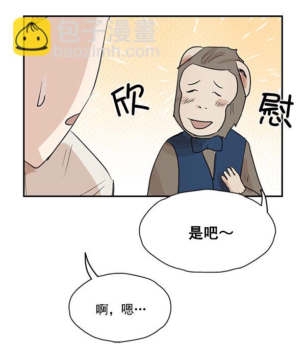 第40话22