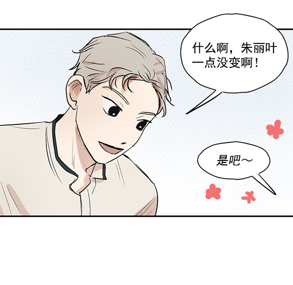 第40话24