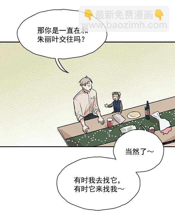 第40话28