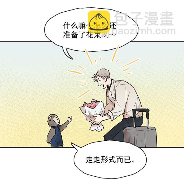 第40话3