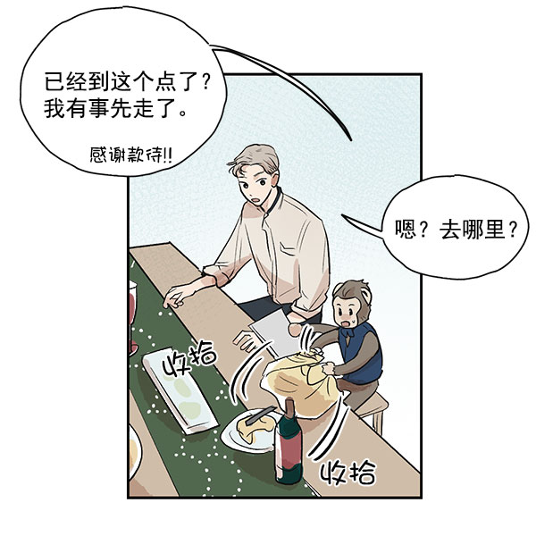 第40话30