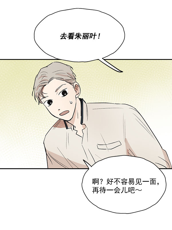第40话31