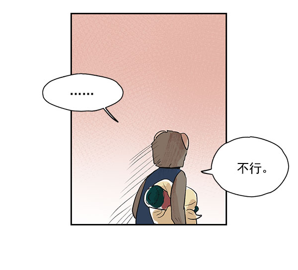 第40话32