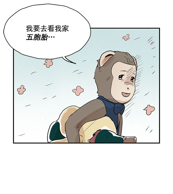 第40话33