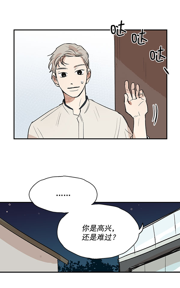 第40话35