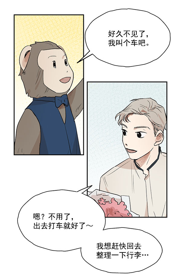 第40话4
