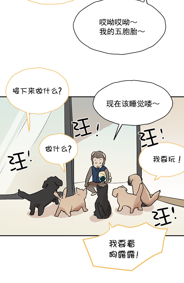 第40话41