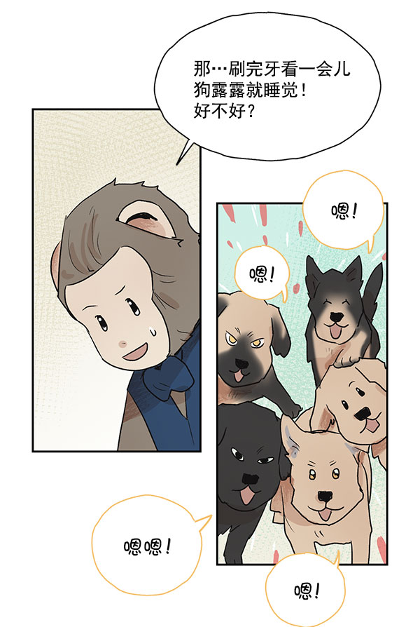 第40话42