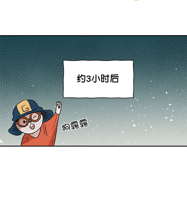 第40话43