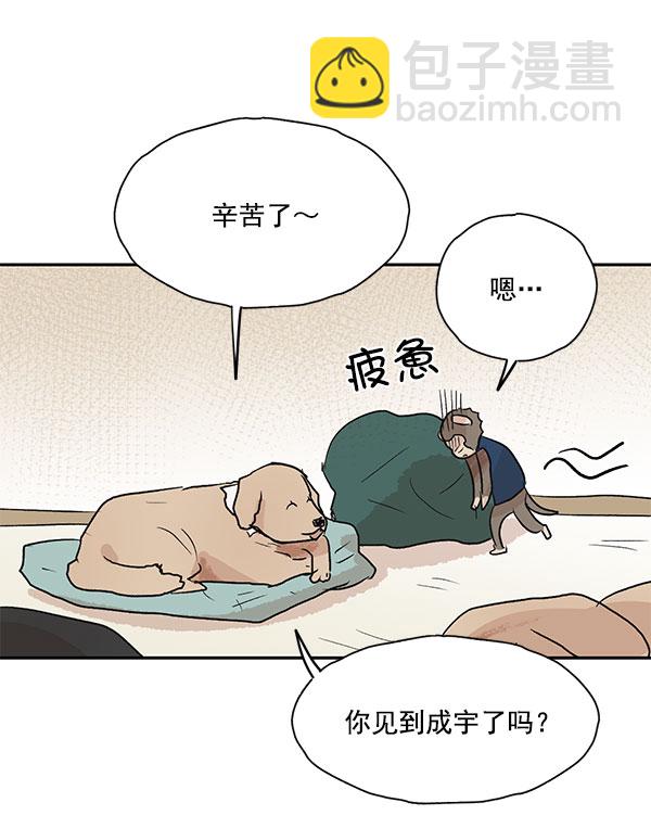 第40话45