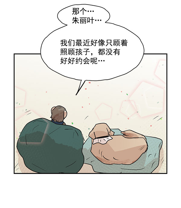 第40话48