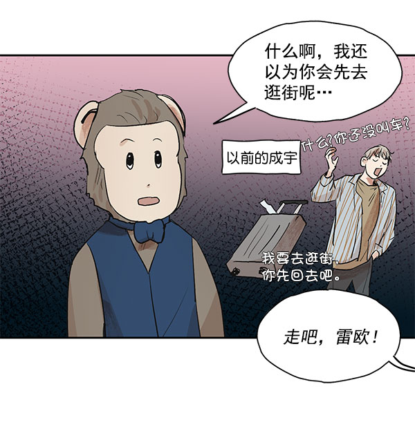 第40话5
