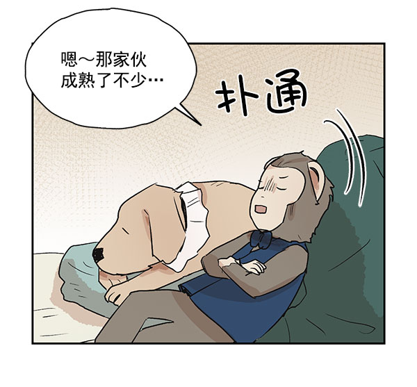 第40话50