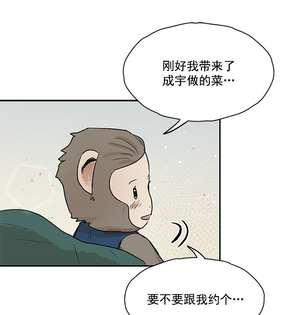 第40话53