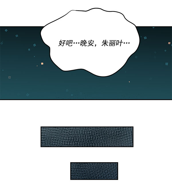 第40话56
